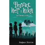 Фелікс, Нет і Ніка та Палац снів. Книга 3