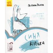 Читальня: Рівень 1. Синя коробка