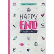 Happy end, попри все? Книга 4