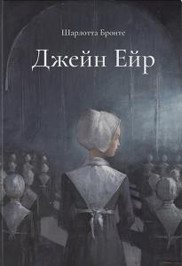Злодій