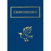 Задивляюсь у твої зіниці