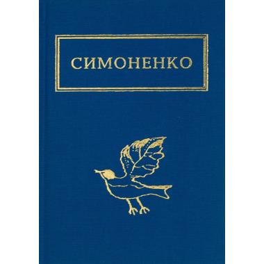 Задивляюсь у твої зіниці